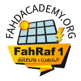 Telegram profile photo for الكهرباء والطاقة