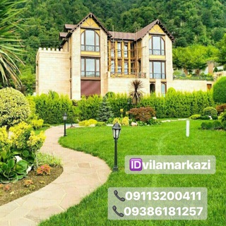 Telegram profile photo for ويلا مركزی