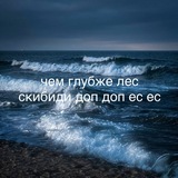Telegram profile photo for чикибряк