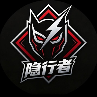 Telegram profile photo for 隐形者官方频道【注意置顶】