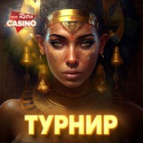 Telegram profile photo for Как получить бонус без депозита в казино