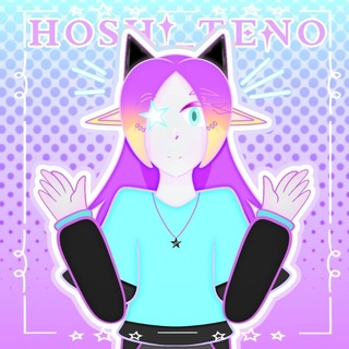 Telegram profile photo for ⚝•Hoshi_TEno•⚝