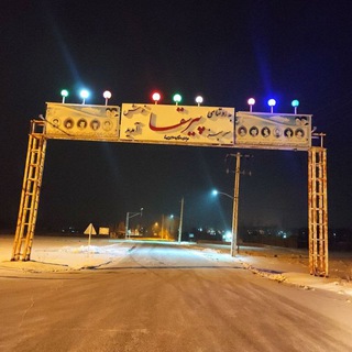 Telegram profile photo for پیرسقا از نگاه دوربین