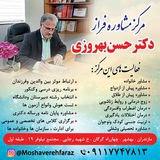 Telegram profile photo for مرکز مشاوره فراز