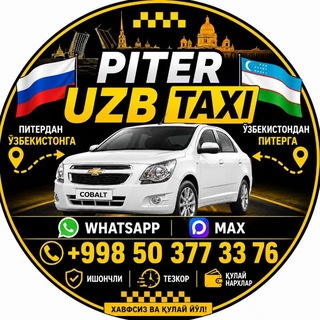 Telegram group profile photo for Rassiya Uzbekiston taksi