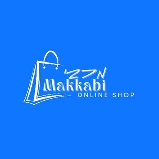 Telegram profile photo for Makkabi | ישראל זה אנחנו