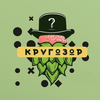 Telegram profile photo for Кругозор