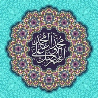 Telegram profile photo for مجمع الذاکرین منتظران المهدی(عج)