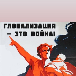Telegram group profile photo for "Игры Престолов" чат для общения