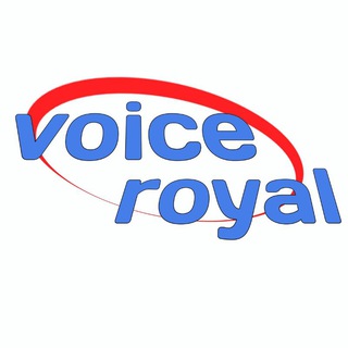 Telegram profile photo for (بهترینهای دنیا)voiceroyal