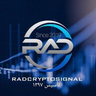 Telegram profile photo for Rad CryptoSignal INT
