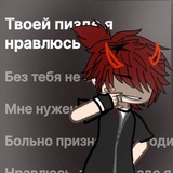 Telegram profile photo for Shitboy