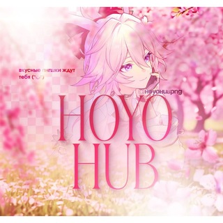 Telegram profile photo for ⇄ 𝖧𝖮𝖸𝖮H̶U̶B̶ 𝗉𝗇𝗀 🌸