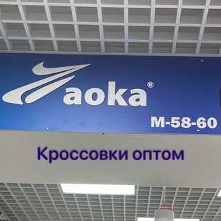 Telegram profile photo for AOKA M 58-60