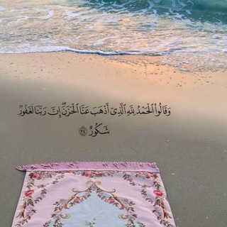 Telegram profile photo for ݺ،اطمئنان ♥️.
