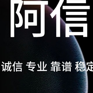 Telegram profile photo for 西安商K