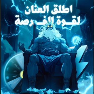 Telegram profile photo for Ichancy