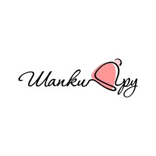 Telegram profile photo for Шапки Ру