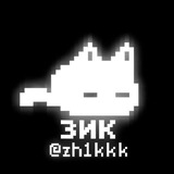 Telegram profile photo for Дефф Зика