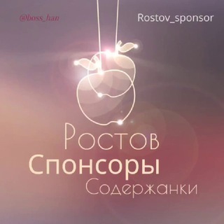 Telegram group profile photo for Ростов Знакомства