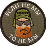 Telegram profile photo for Новости к чаю 🇷🇺