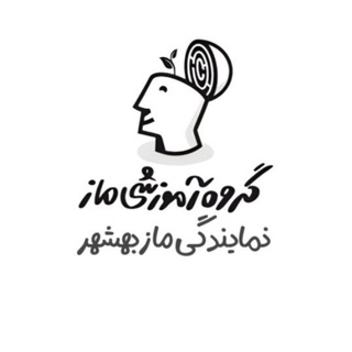 Telegram profile photo for محافظ | نمایندگی ماز بهشهر