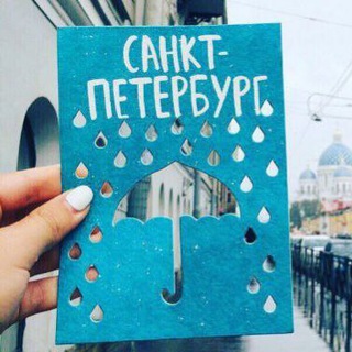 Telegram profile photo for Интересная работа Петербурга