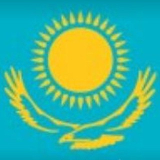 Telegram profile photo for Россияне ❤️ Алматы