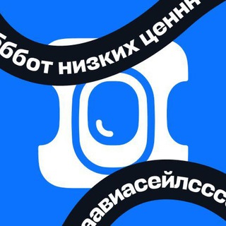 Telegram profile photo for Авиасейлс: бот низких цен