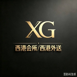 Telegram profile photo for 西港外送|西港会所|西港上门服务