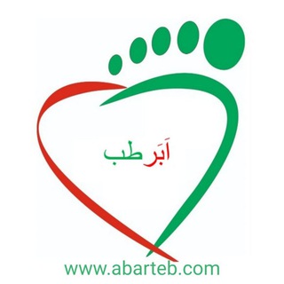 Telegram profile photo for اَبَر طب