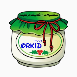 Telegram profile photo for محصولات خانگی ارکیدفوود