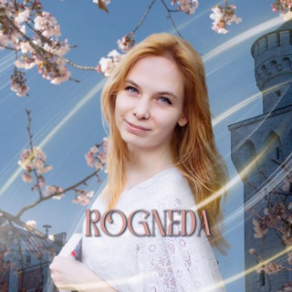 Telegram profile photo for Путешествия Рогнеды: настолки, книги, 2 кота