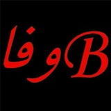 Telegram profile photo for یادگاری_علی_تایگرهمون رهبرهمیشگی_تایگر