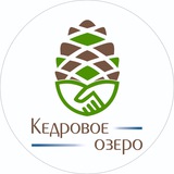 Telegram profile photo for Дендропарк «КедровоеОзеро»
