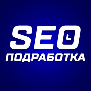 Telegram profile photo for SEO-подработка с почасовой оплатой