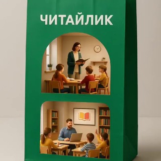 Telegram profile photo for Огляд каналу "Читайлик"