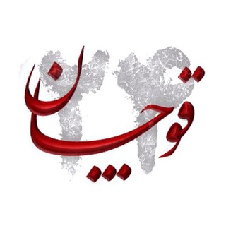 Telegram profile photo for کانال خبری قوچان 24