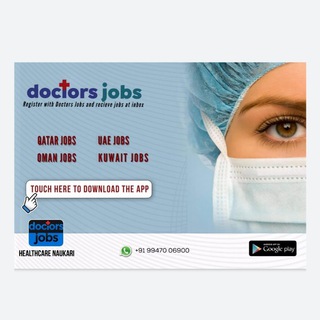 Telegram profile photo for Doctors jobs India & Abroad