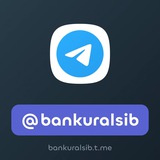 Telegram profile photo for Банк Уралсиб