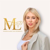 Telegram profile photo for NAUMOVA RESHAET | МЫШЛЕНИЕ