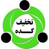 Telegram profile photo for تخفیف کده