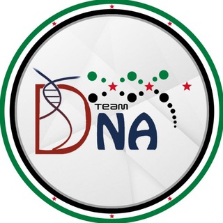Telegram profile photo for DNA Med 2026 - Homs