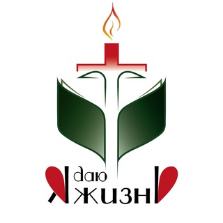 Telegram profile photo for 📖Исследуйте Писания📖
