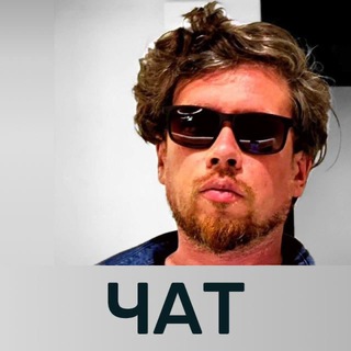 Telegram profile photo for Чат MaxProWb - сообщество про продвижение на WB