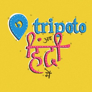 Telegram profile photo for Tripoto Hindi