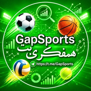 Telegram profile photo for گروه بت | گپ بت | گروه همفکری بت | گپ همفکری بت | گروه شرطبندی بت | گروه پیشبینی بت | گپ شرطبندی بت | گپ پیشبینی بت | گروه همفکر