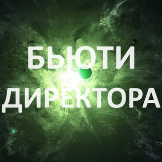 Telegram profile photo for БИЗНЕС БЬЮТИ