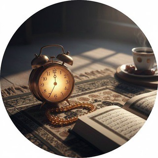 Telegram profile photo for منبه الذاكرين 🕌