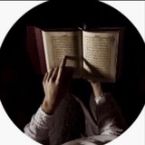 Telegram profile photo for مرام حسين العنزي 📿للختم في شهر